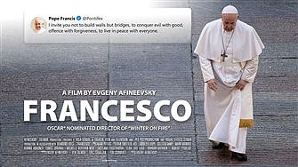 Documentary and allegory: Director says star of 'Francesco' is humanity